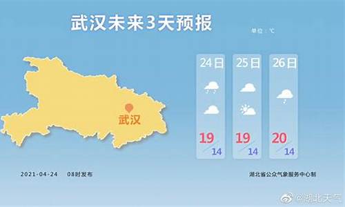 湖北襄樊市天气预报15天_天气预报襄樊天气预报