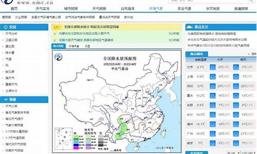 魏县天气预报查询15天_魏县天气预报查询一周