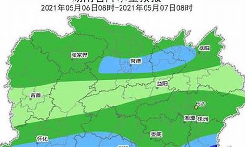 临湘天气预报_临湘天气预报30天查询百度