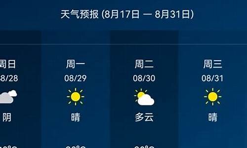 兰州天气15天查询_兰州天气15天查询结果