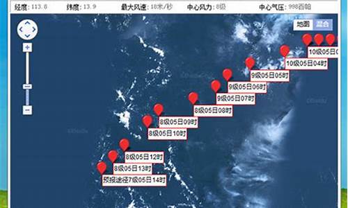 台风路径实时发布信息_台风路径实时发布系统最新消息