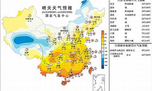 明天渭南天气预报_明天渭南天气预报查询