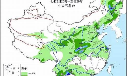 渑池天气预报30天准确一览表_渑池天气预报30