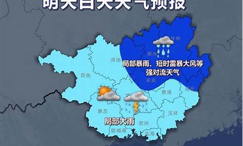 启东市天气预报7天气_启东市天气预报