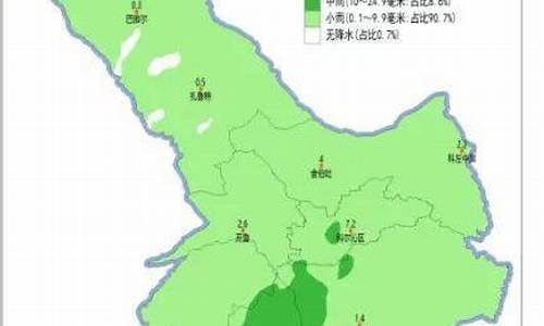 通辽扎鲁特旗天气预报15天查询_通辽扎鲁特旗天气预报15天查询下载