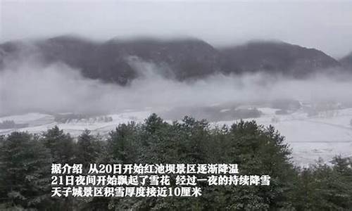 巫溪天气预报24小时_巫溪天气预报