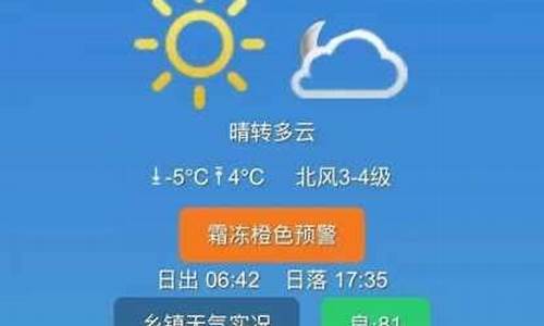 林西县天气预报15天查询_林西县的天气预报