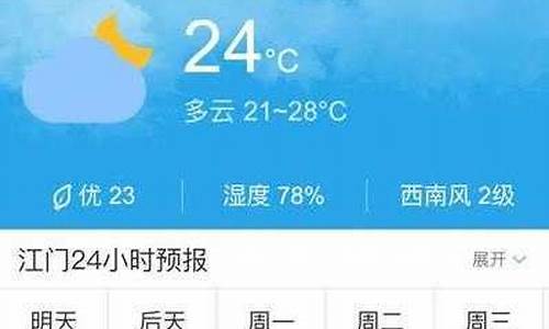 广丰天气预报40天_广丰天气预报40天气