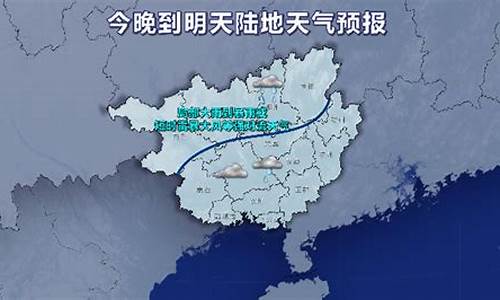 广西天气预报30天查询_广西天气预报30天查询(一个月)