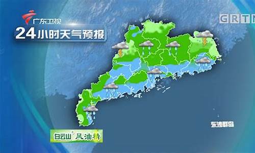 佛山市一星期天气预报_广东佛山一周天气预报15天查询结果是什么