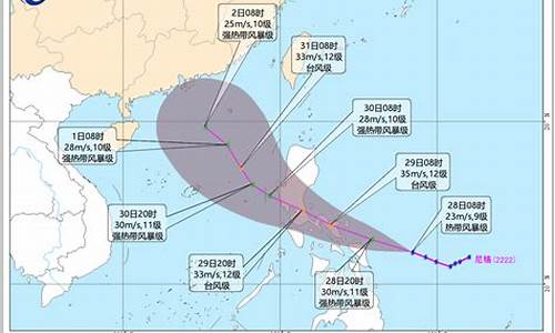 2023年5月台风最新消息_2023年5月台风最新消息及时间