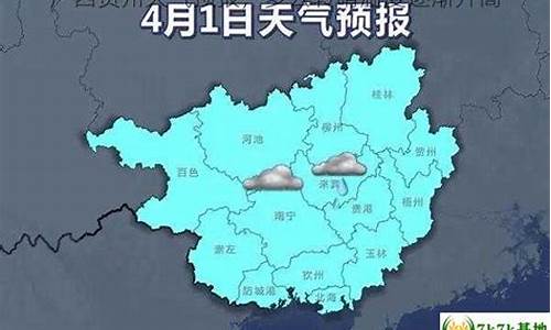 贺州天气预报7天查询_广西贺州市天气预报7天广西贺州城天气预报