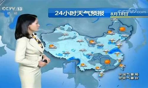 中央天气预报官方_中央天气预报