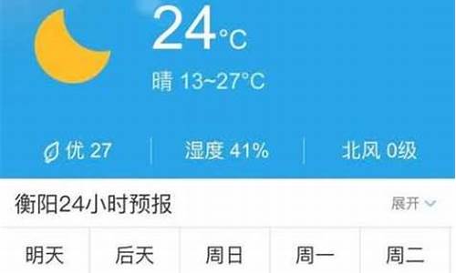 德兴市天气预报15天_德兴市天气预报15天查询