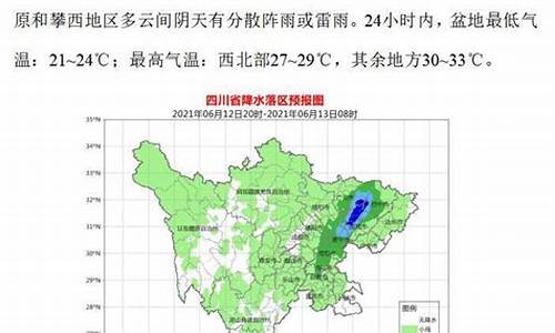 四川省巴中天气预报_四川省巴中天气预报30天