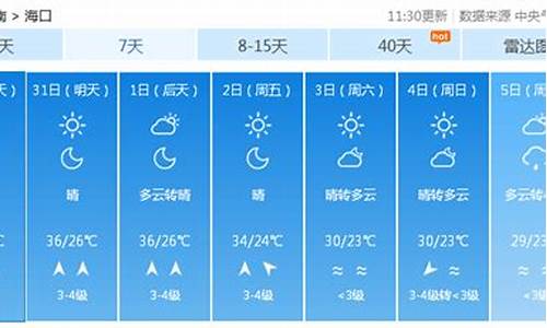 平遥天气预报一周天气_平遥天气预报7天查询