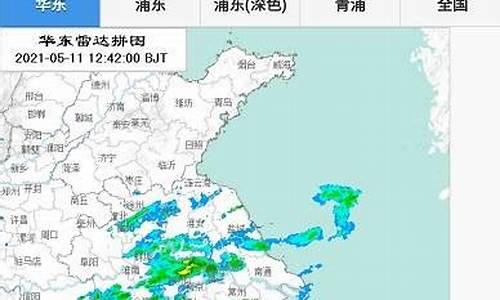 上海分时次雨量查询_上海实时雨量查询