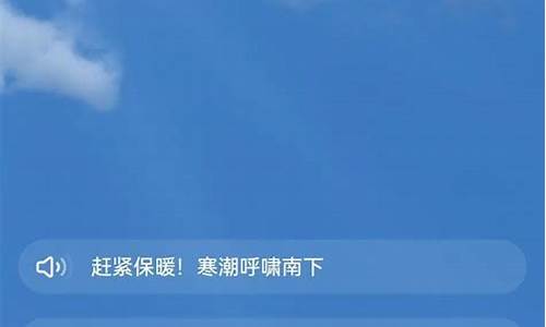 天气预报哪个最准确没有广告_天气预报哪个好用哪个最准确没有广告的