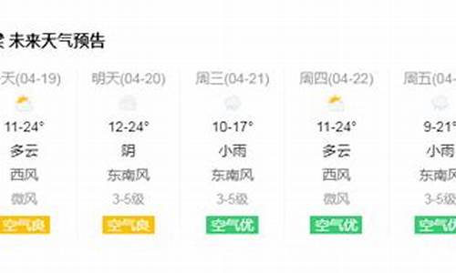 吕梁市岚县的天气预报_山西吕梁岚县天气预报今天