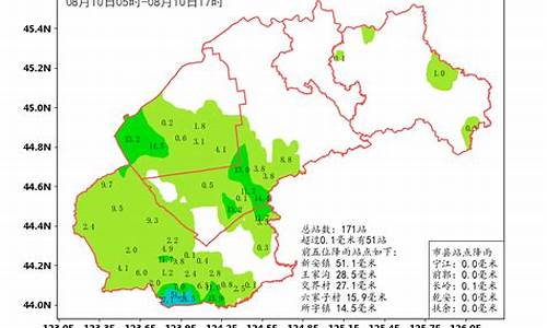 长岭天气预报查询一周15天查询_长岭天气预报15天气预报