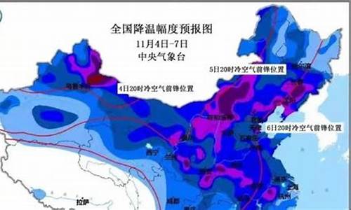 上海冷空气最新通知_2024年最强冷空气来袭