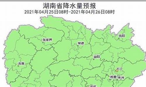 靖州天气预报30天_靖州天气预报