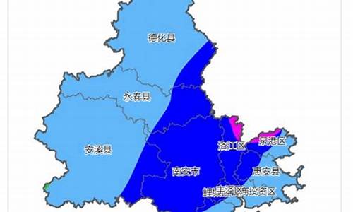 泉州天气预警_泉州天气预警台风最新情况查询