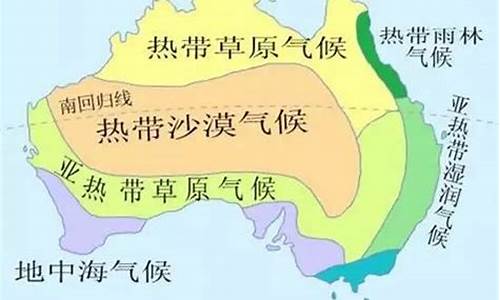 澳大利亚悉尼天气_澳大利亚悉尼天气预报30天