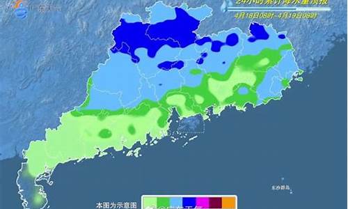 河源今日天气_河源今天天气温度