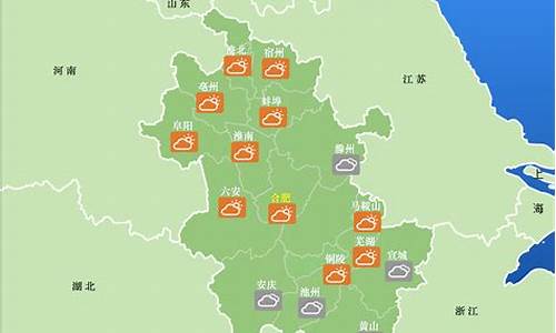 安徽衢州天气预报7天_浙江衢州天气预报15天