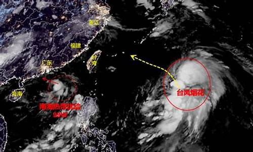 台风最新消息今天最新动态播放_台风最新消息今天最新