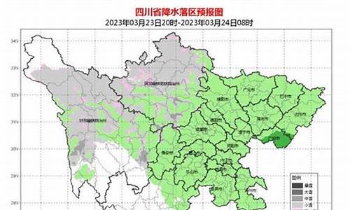 四川省南部县天气预报_南部县天气预报