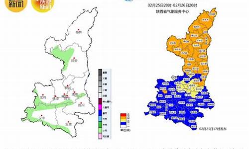 陕西省韩城市天气预报15天_陕西韩城天气预报15天查询结果是什么