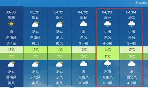 日照岚山天气预报一周15天查询 百度一下_日照岚山天气预报