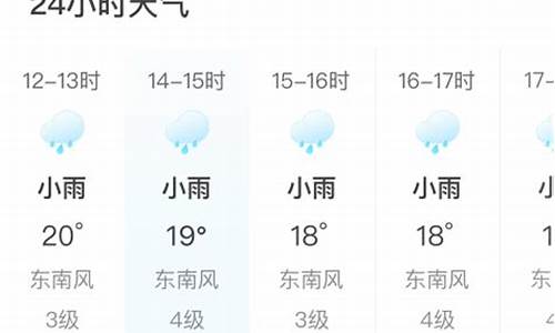 天气预报15天静宁县天气预报_静宁天气预报24小时详情