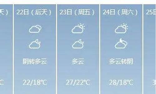 监利天气预报30天气报_监利天气预报30天