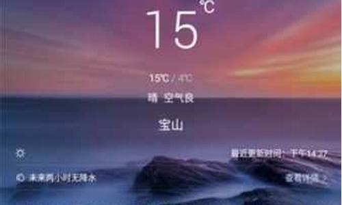 万荣天气预报七天_万荣天气