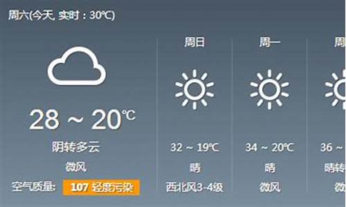 郑州 15天天气预报_郑州15天天气预报查询结果