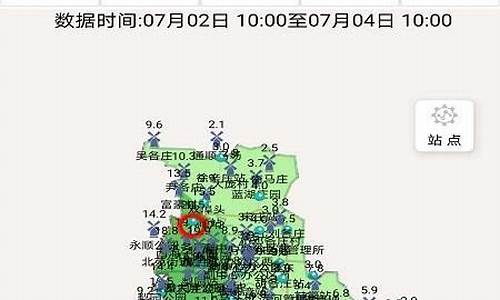 天气预报北京通州宋庄_天气预报北京通州