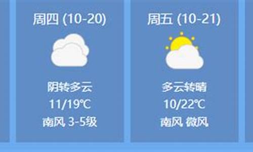 临清天气_临清天气预报15天查询百度