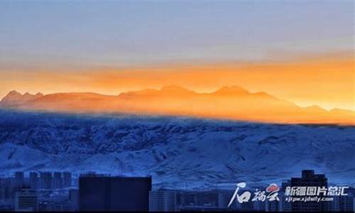 乌鲁木齐今日天气预报最新消息_乌鲁木齐今日天气