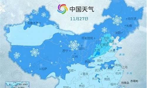 2023年下雪实时查询_2023年下雪实时查询山东