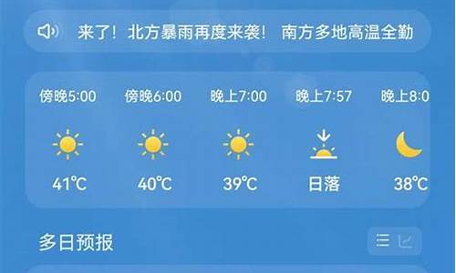 江津天气预报_习水天气预报