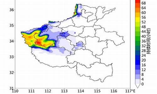 虞城天气预报10天_虞城天气预报10天查询结果