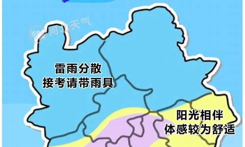 承德天气预警_承德天气预警雷电