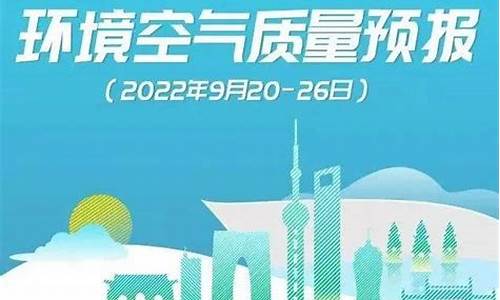 江苏徐州空气质量_江苏徐州空气质量最差?