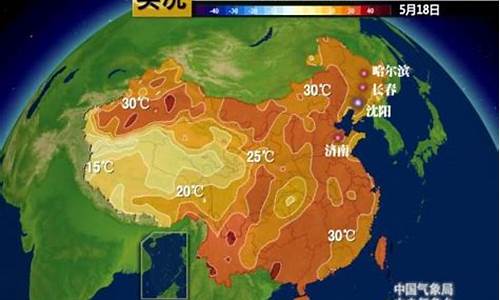 哈尔滨长春天气预报15天查询最新消息_吉林省哈尔滨市天气