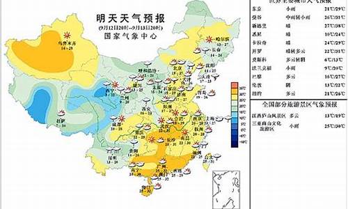 今日天气预报情况盐津_盐津一周天气情况