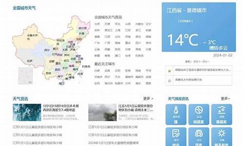 沧州天气预报详情_沧州天气预报查询一周