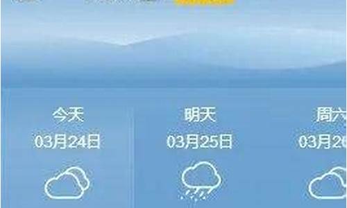 林州天气预报最新7天_林州天气预报最新7天查询